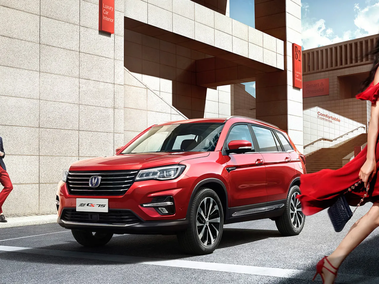 Changan CS75 FL