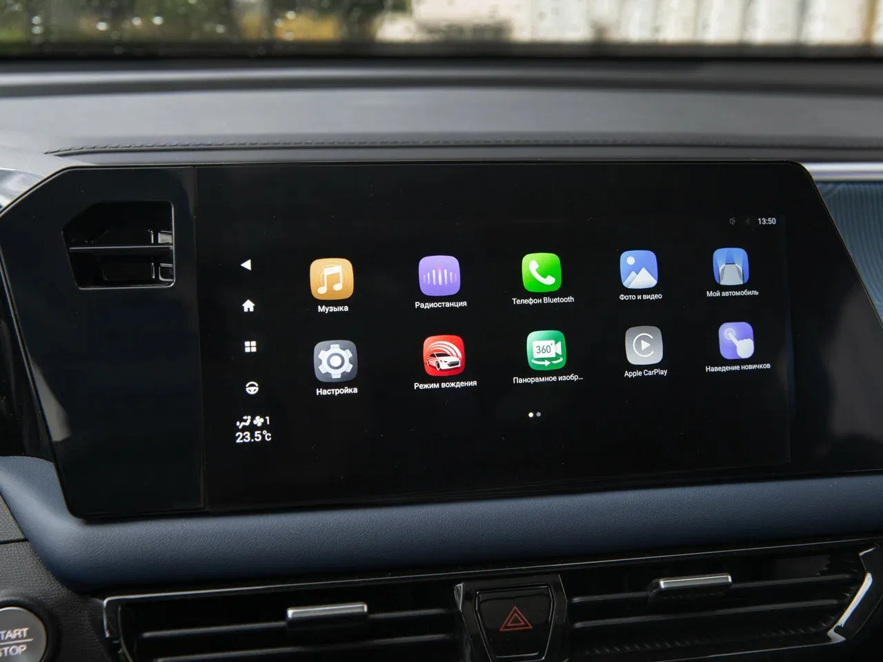 Gac GS3