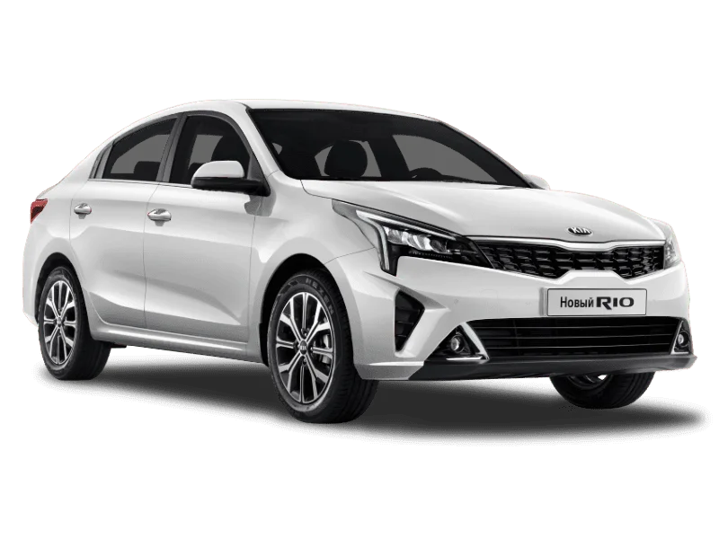 Kia Rio (Седан) — купить в Москве